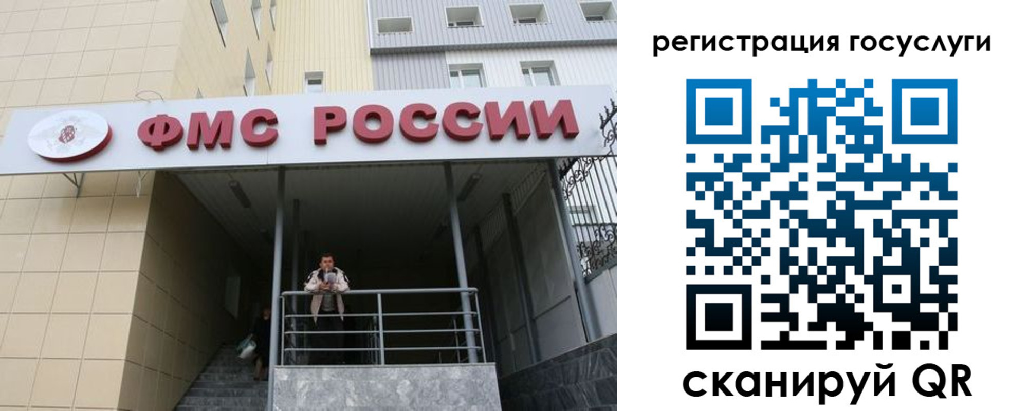 регистрация для дет. сада в Балахне