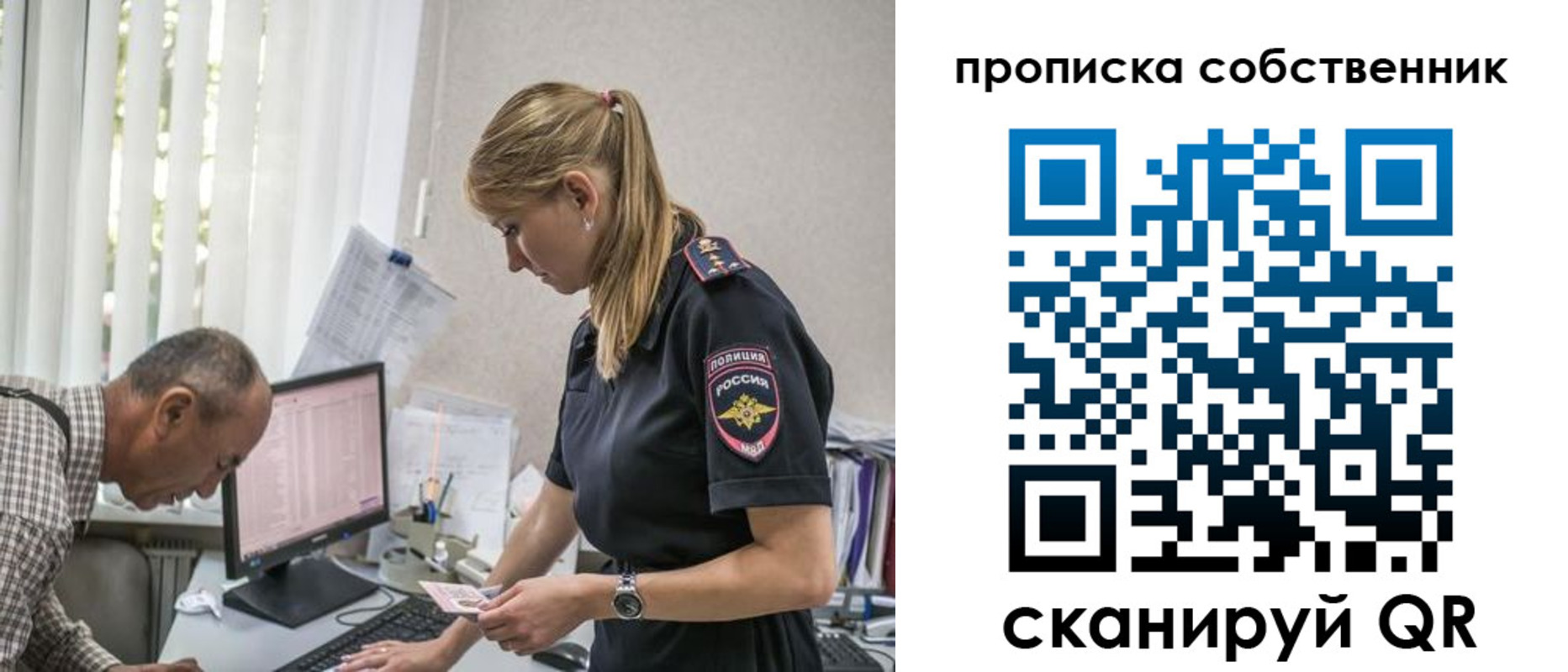 найти адрес прописки в Балахне